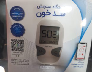 خرید دستگاه قند خون دیابان در اصفهان
