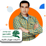 فروش بهترین انواع نهال درختان میوه در اصفهان
