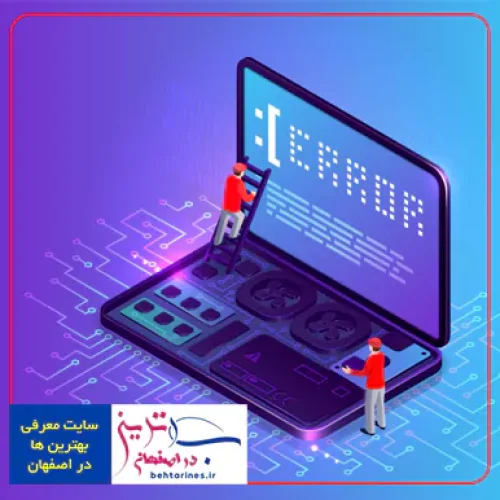 بهترین نمایندگی تعمیرات لپ تاپ در اصفهان