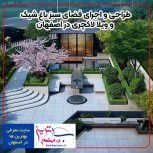 بهترین شرکت طراحی فضای سبز شیک و اجرای باغ و ویلا در اصفهان