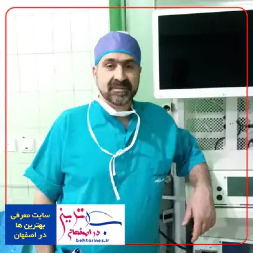 دکتر حمید نصر جراح و متخصص ارتوپدی در اصفهان