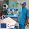 درمان لیزری هموروئید-پیلونیدال و واریس پا در اصفهان