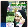 بهترین فروش محصولات عفاف و حجاب فاطمی در اصفهان