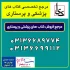 کتابفروشی کیابوک اصفهان-مرجع فروش کتب پزشکی و پرستاری