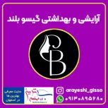 بهترین فروشگاه اینترنتی لوازم آرایشی بهداشتی در اصفهان