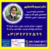 دکتر نسیم اثنی عشری بهترین متخصص ارتودنسی در اصفهان
