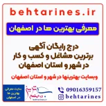 تدریس خصوصی عربی و ادبیات فارسی اول و دوم متوسطه اصفهان