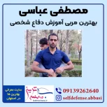 باشگاه فرهنگی ورزشی مسکین تهرانی اصفهان